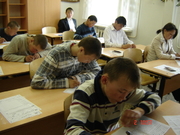 Экзамен